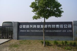 同兴科技：重塑工作流