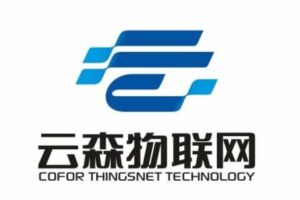 云森物联网:三次牵手 缘于信赖