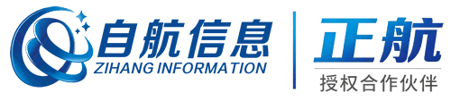 合肥自航信息科技有限公司